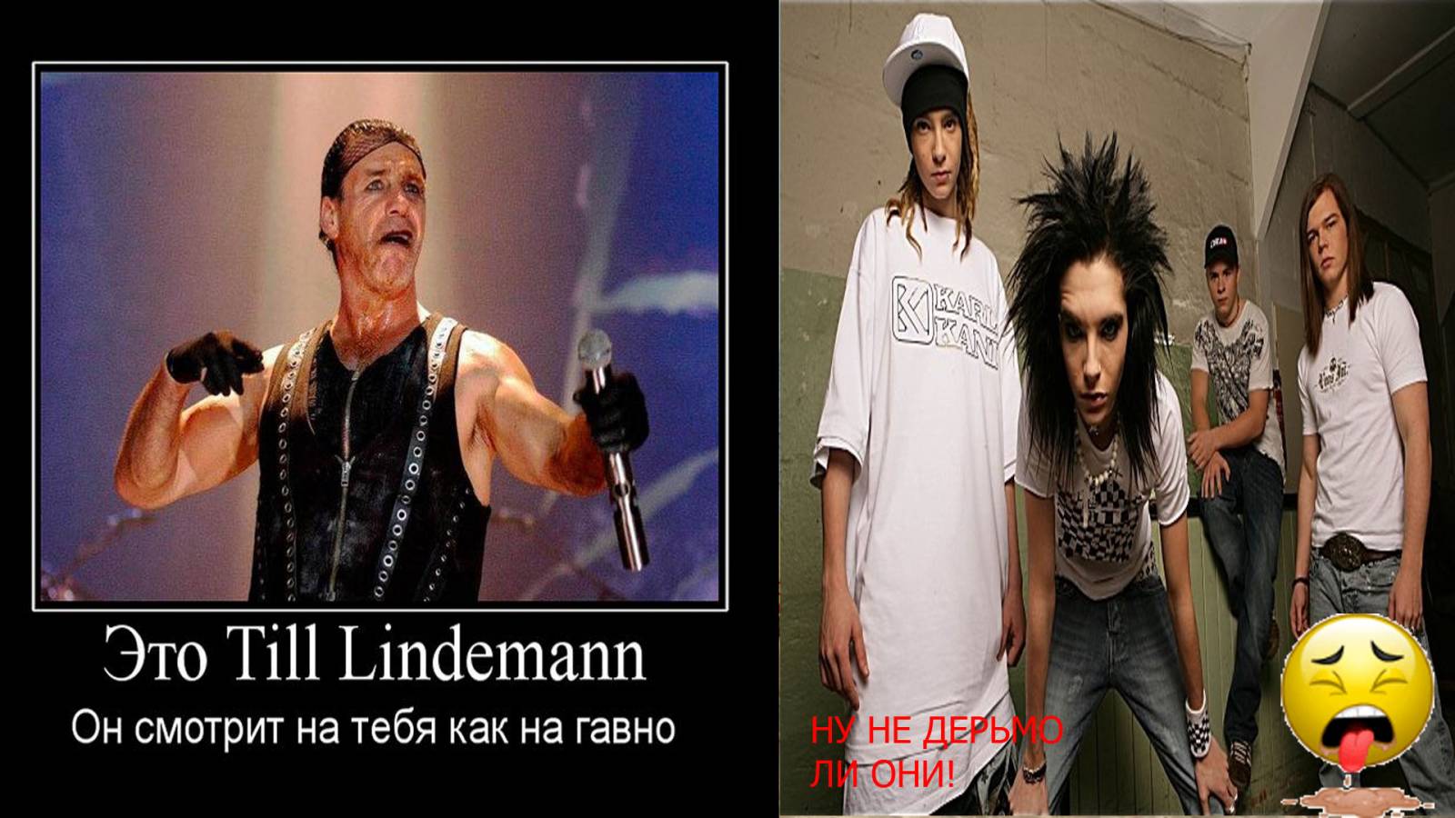 они не такие <b>фанфик</b> по фэндому <b>rammstein</b> (120) фото.